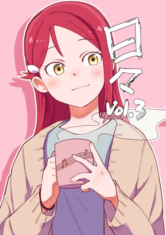 1girl blue_shirt blush brown_cardigan cardigan closed_mouth cover cover_page cup dracham holding holding_cup long_hair long_sleeves looking_to_the_side love_live! love_live!_sunshine!! musical_note open_cardigan open_clothes pink_background redhead sakurauchi_riko shirt solo steam translation_request upper_body yellow_eyes