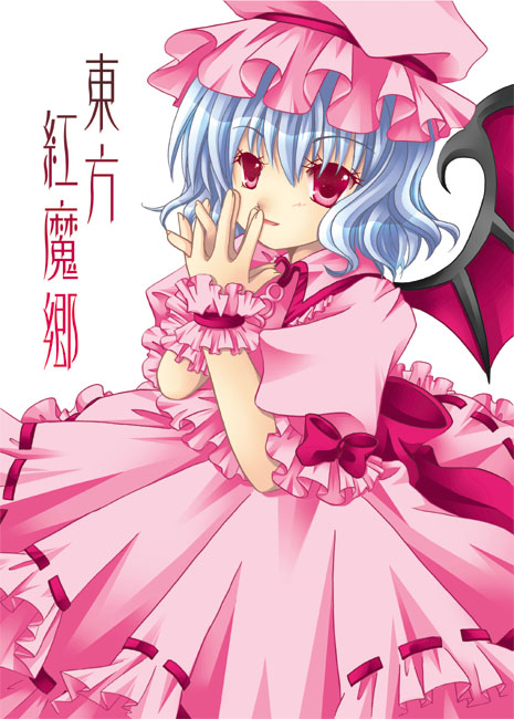 1girl blue_hair bow collared_shirt commentary_request copyright_name cowboy_shot fingernails frilled_shirt_collar frilled_skirt frilled_sleeves frills hat interlocked_fingers looking_at_viewer medium_bangs mob_cap morinaga_hinase open_mouth own_hands_together pink_headwear pink_shirt pink_skirt puffy_short_sleeves puffy_sleeves red_bow red_eyes remilia_scarlet ribbon-trimmed_skirt ribbon_trim shirt short_hair short_sleeves simple_background skirt skirt_set sleeve_bow smile solo touhou wavy_hair white_background wrist_cuffs