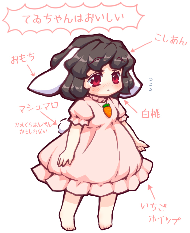 1girl :&lt; animal_ears arrow_(symbol) barefoot bebeneko black_hair black_outline blush carrot_necklace closed_mouth commentary_request dress expressionless flat_chest floppy_ears flying_sweatdrops frilled_sleeves frills full_body inaba_tewi jewelry looking_at_viewer medium_bangs necklace nose_blush outline pink_dress puffy_short_sleeves puffy_sleeves rabbit_ears rabbit_girl rabbit_tail red_eyes short_hair short_sleeves simple_background solo tail touhou translation_request white_background
