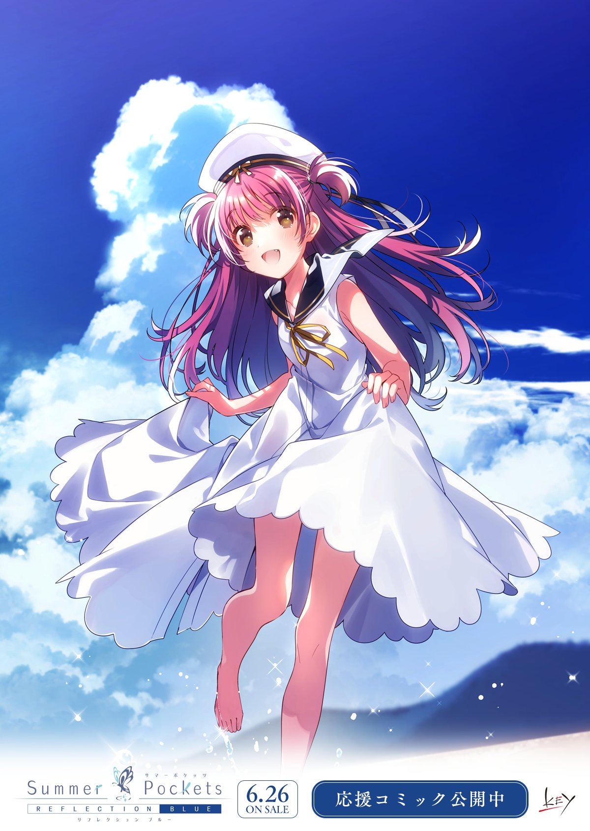 1girl 2020 :d alternate_eye_color barefoot blue_sailor_collar blue_sky blush brown_eyes clouds commentary_request company_name copyright_name cumulonimbus_cloud dated_commentary day dress fang floating_hair foot_out_of_frame hair_between_eyes happy hat highres katou_umi long_hair looking_at_viewer open_mouth outdoors promotional_art purple_hair ribbon sailor_collar sailor_dress sailor_hat skirt_hold sky sleeveless sleeveless_dress smile solo sparkle standing standing_on_one_leg summer_pockets tareme two_side_up u35 water_drop white_dress white_headwear yellow_ribbon