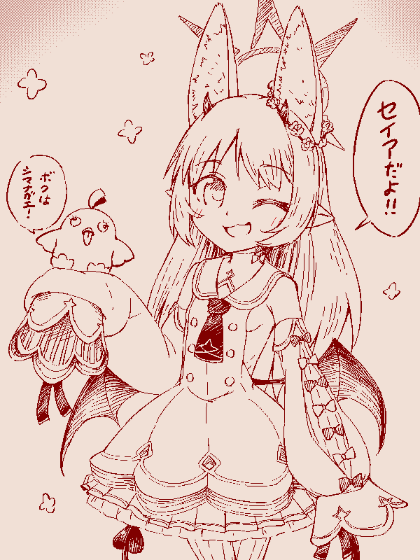 1girl animal_ears anonymous_(japanese) armpit_crease bare_shoulders black_horns blue_archive blush breasts cosplay demon_girl demon_horns demon_tail demon_wings detached_sleeves dress fang fox_ears halo hand_up horns ibuki_(blue_archive) long_hair long_sleeves looking_at_viewer low_wings monochrome necktie one_eye_closed open_mouth petticoat pointy_ears seia_(blue_archive) seia_(blue_archive)_(cosplay) short_necktie sideboob simple_background sleeve_bow sleeves_past_fingers sleeves_past_wrists small_breasts smile solo tail wings