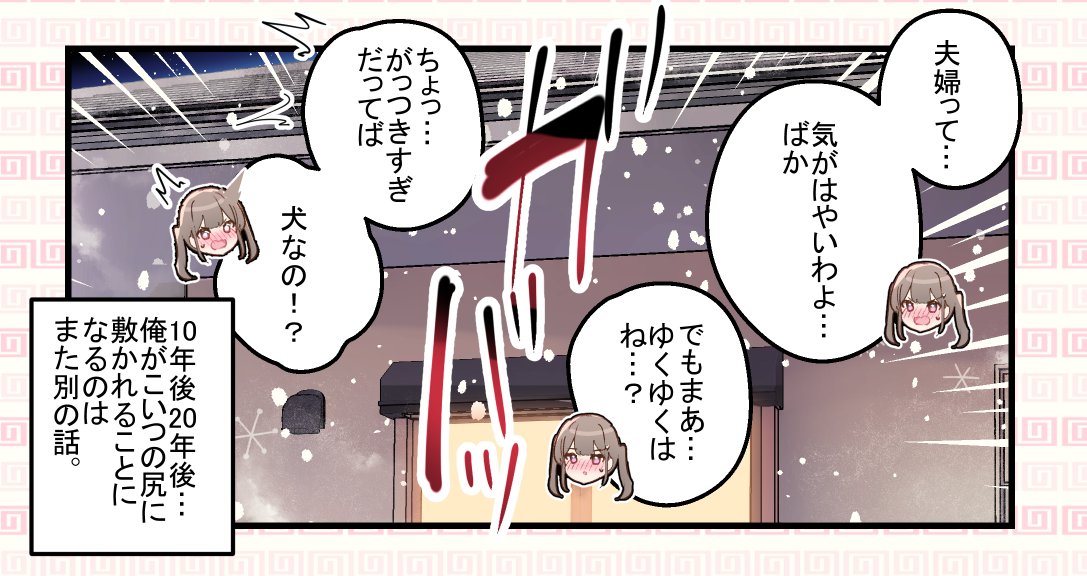 1girl ^^^ blush brown_hair chibi chibi_inset chikuwa. commentary_request emphasis_lines house long_hair night nose_blush original red_eyes snowing surprised translation_request twintails v-shaped_eyebrows window