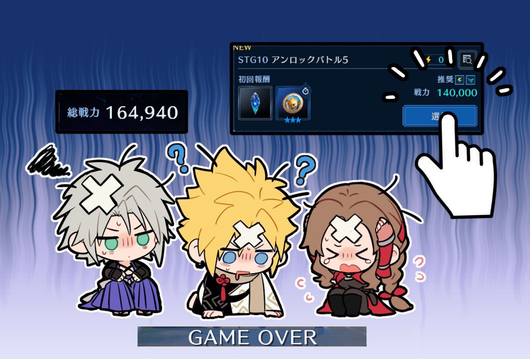 &gt;_&lt; 1girl 2boys ? aerith_gainsborough aerith_gainsborough_(rosy_battle_suit) all_fours black_bodysuit blonde_hair blue_background blue_pants bodysuit braid braided_ponytail brown_hair chibi cloud_strife cloud_strife_(official_festive_garb) crossed_bandaids earrings final_fantasy final_fantasy_vii final_fantasy_vii_ever_crisis fingerless_gloves frogccc333 furrowed_brow game_over gameplay_mechanics gloves grey_hair hair_ribbon hands_on_own_head injury japanese_clothes jewelry long_hair messy_hair multiple_boys official_alternate_costume open_mouth pants parted_bangs red_ribbon red_sleeves ribbon saliva_drip sephiroth sephiroth_(celebratory_garb) short_hair sidelocks single_earring sitting spiky_hair sweatdrop tears wide-eyed