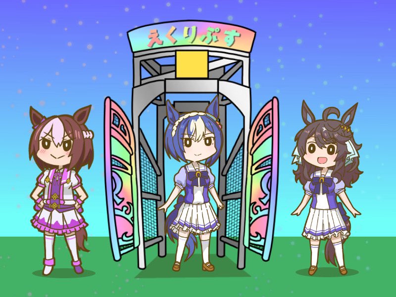3girls :&gt; ahoge animal_ears black_sclera blue_hair bow bowtie braid bright_pupils brown_footwear brown_hair cesario_(umamusume) chibi colored_sclera commentary_request crown_braid daring_tact_(umamusume) ear_bow ear_ornament frilled_skirt frills gate hands_on_own_hips horse_ears horse_girl horse_tail jacket loafers looking_at_viewer medium_hair mr._ebidou multiple_girls open_clothes open_gate open_jacket pleated_skirt puffy_short_sleeves puffy_sleeves purple_bow purple_bowtie purple_hair purple_shirt sailor_collar school_uniform shirt shoes short_hair short_sleeves skirt special_week_(umamusume) summer_uniform tail thigh-highs tracen_school_uniform umamusume white_hair white_sailor_collar white_skirt white_thighhighs