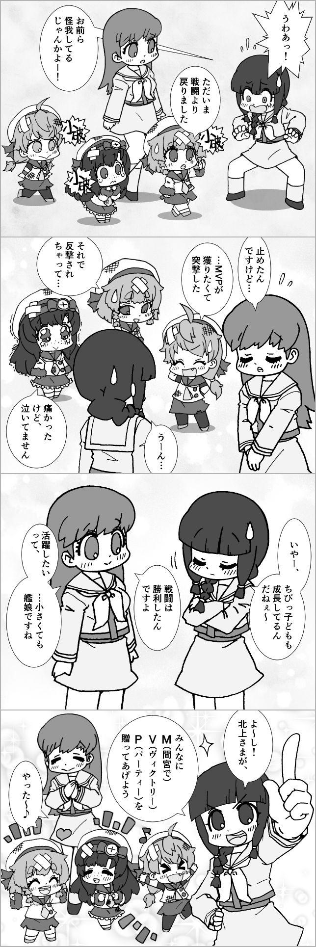 ahoge braid chibi comic commentary_request crossed_bandaids etorofu_(kancolle) greyscale hair_over_shoulder highres index_finger_raised kantai_collection kitakami_(kancolle) kitakami_kai_ni_(kancolle) long_hair low_twintails matsuwa_(kancolle) monochrome neckerchief notice_lines ooi_(kancolle) ooi_kai_ni_(kancolle) sado_(kancolle) school_uniform serafuku short_hair single_braid skirt smile sweatdrop translation_request twintails watanabe_kousuke