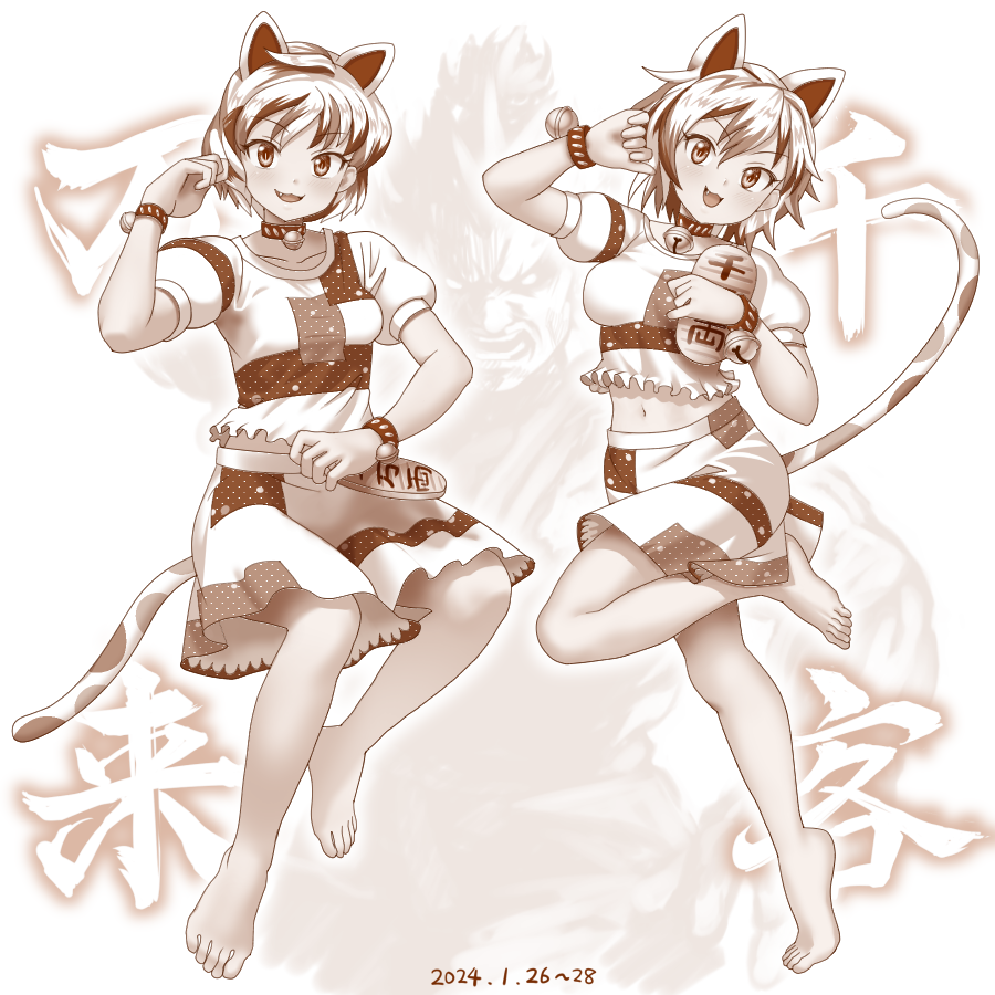1boy 1girl akuma_(street_fighter) animal_ears barefoot bell breasts cat_ears cat_girl cat_tail commentary_request dated derivative_work full_body goutokuji_mike greyscale looking_at_viewer monochrome multicolored_hair navel neck_bell nokimenayu shirt short_sleeves skirt streaked_hair street_fighter tail touhou