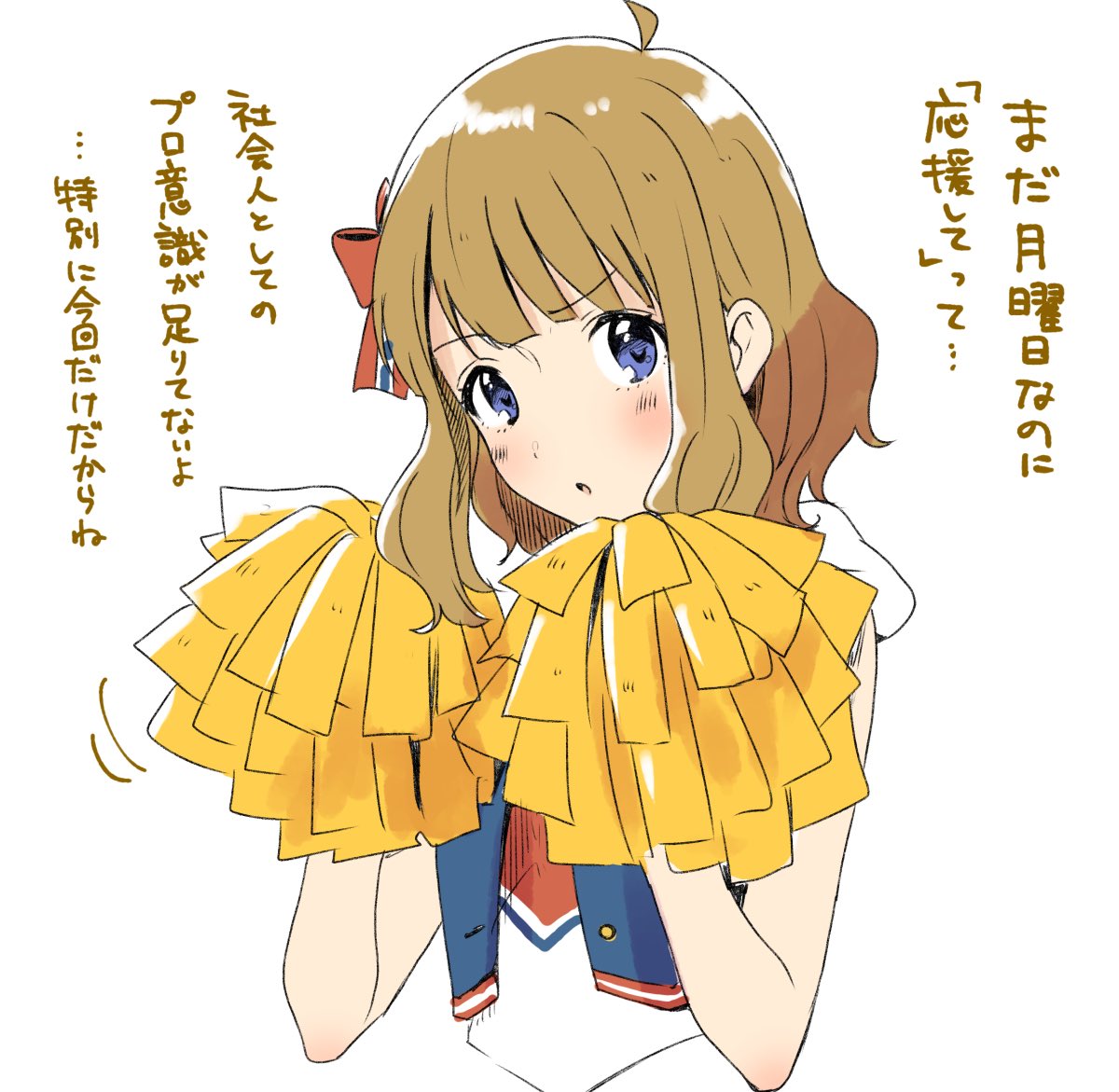 1girl :o ahoge bare_arms blue_eyes blue_vest bow brown_hair buttons cheerleader commentary_request eyelashes hair_bow holding holding_pom_poms idolmaster idolmaster_million_live! light_blush medium_hair motion_lines open_clothes open_mouth open_vest pom_pom_(cheerleading) puffy_short_sleeves puffy_sleeves red_bow shirt short_sleeves simple_background solo suou_momoko translation_request upper_body vest wavy_eyebrows wavy_hair white_background white_shirt white_sleeves witoi_(roa)