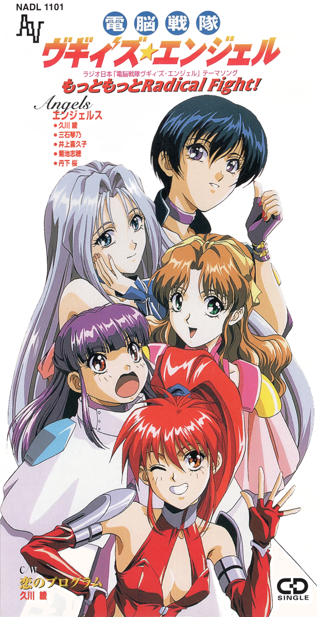 1990s_(style) 5girls album_cover black_hair blue_eyes bow brown_hair choker cloak cover dennou_sentai_voogie's_angel elbow_gloves gloves green_eyes grey_hair grin hair_bow half_updo hand_on_own_cheek hand_on_own_face high_ponytail highres long_hair looking_at_viewer marrybel_candy_stwert midi_the_girl multiple_girls non-web_source official_art one_eye_closed open_mouth parted_lips purple_choker purple_gloves purple_hair rebecca_sweet_hawzen red_eyes red_gloves red_nails redhead retro_artstyle short_hair simple_background smile tachibana_shiori text_focus thumbs_up transparent_background violet_eyes voogie waving white_background