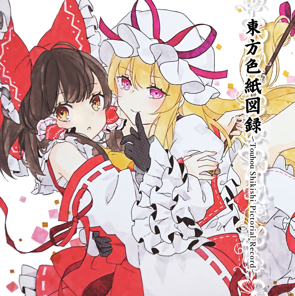 2girls bare_shoulders blonde_hair bow brown_hair closed_mouth detached_sleeves english_text frilled_bow frilled_hair_tubes frilled_shirt_collar frilled_skirt frills from_side hair_between_eyes hair_bow hair_tubes hakurei_reimu hat hat_ribbon juliet_sleeves large_bow light_smile long_hair long_sleeves looking_at_viewer looking_to_the_side medium_hair mixed-language_text mob_cap multiple_girls open_mouth orange_eyes pink_eyes puffy_sleeves red_bow red_ribbon red_skirt ribbon ribbon-trimmed_sleeves ribbon_trim shikishi shirt skirt sleeveless sleeveless_shirt touhou toutenkou very_long_hair white_headwear white_shirt yakumo_yukari