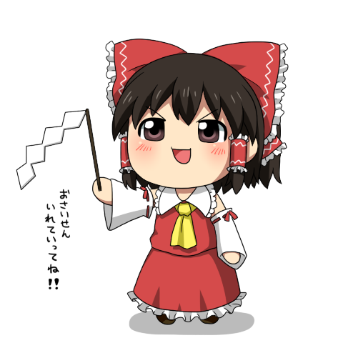 1girl ascot black_hair blush bow brown_eyes brown_footwear chibi collared_shirt commentary_request detached_sleeves frilled_bow frilled_hair_tubes frilled_shirt_collar frilled_skirt frills full_body gohei hair_bow hair_tubes hakurei_reimu holding looking_at_viewer lowres medium_bangs open_mouth paplikaling red_bow red_skirt ribbon-trimmed_sleeves ribbon_trim shirt shoes short_hair sidelocks simple_background skirt skirt_set sleeveless sleeveless_shirt smile solo touhou translation_request v-shaped_eyebrows white_background white_sleeves yellow_ascot yukkuri_shiteitte_ne