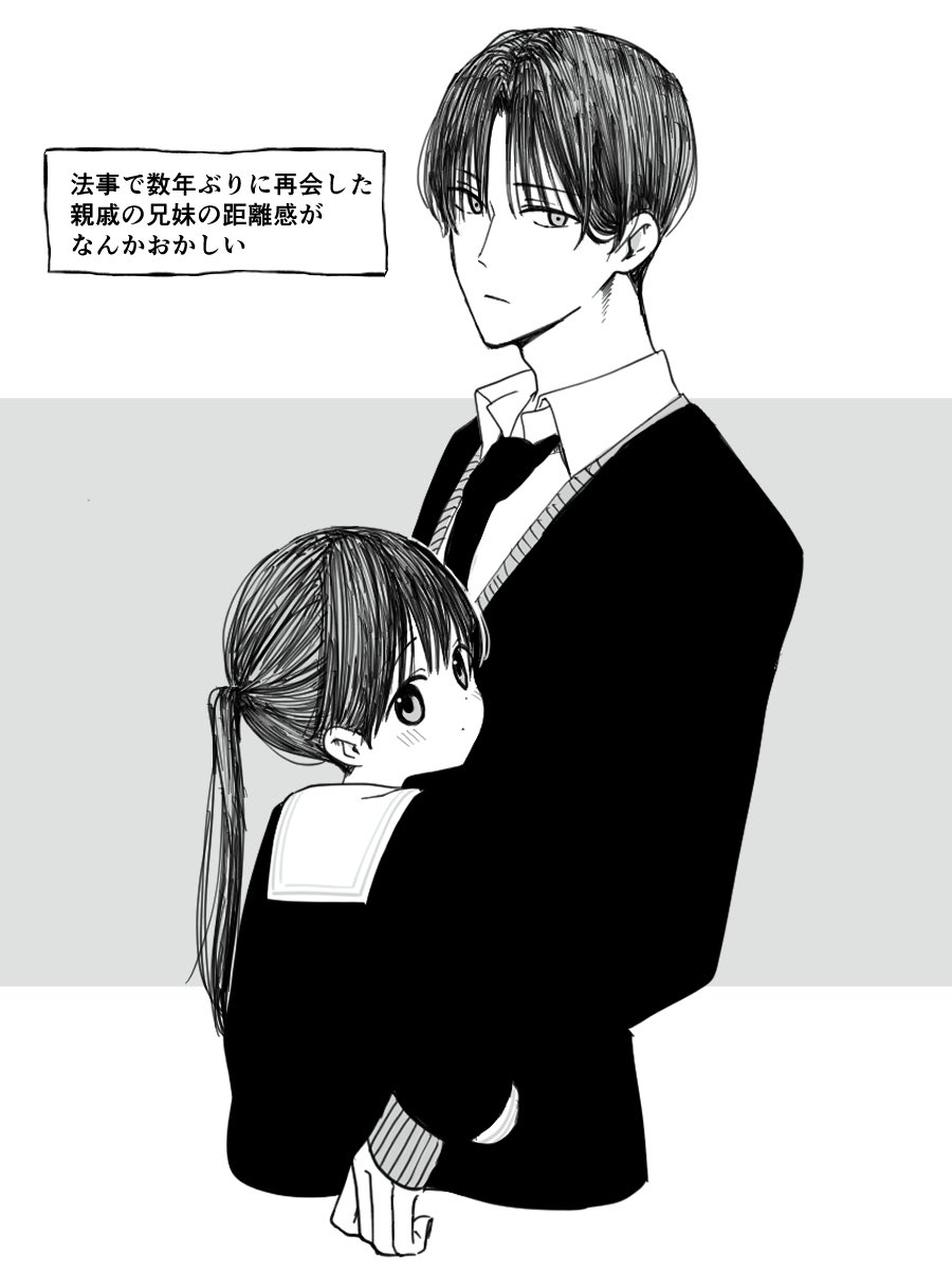 1boy 1girl age_difference brother_and_sister cardigan collared_shirt cropped_torso expressionless greyscale highres hug monochrome necktie original ponytail shirt siblings translation_request upper_body waramugu