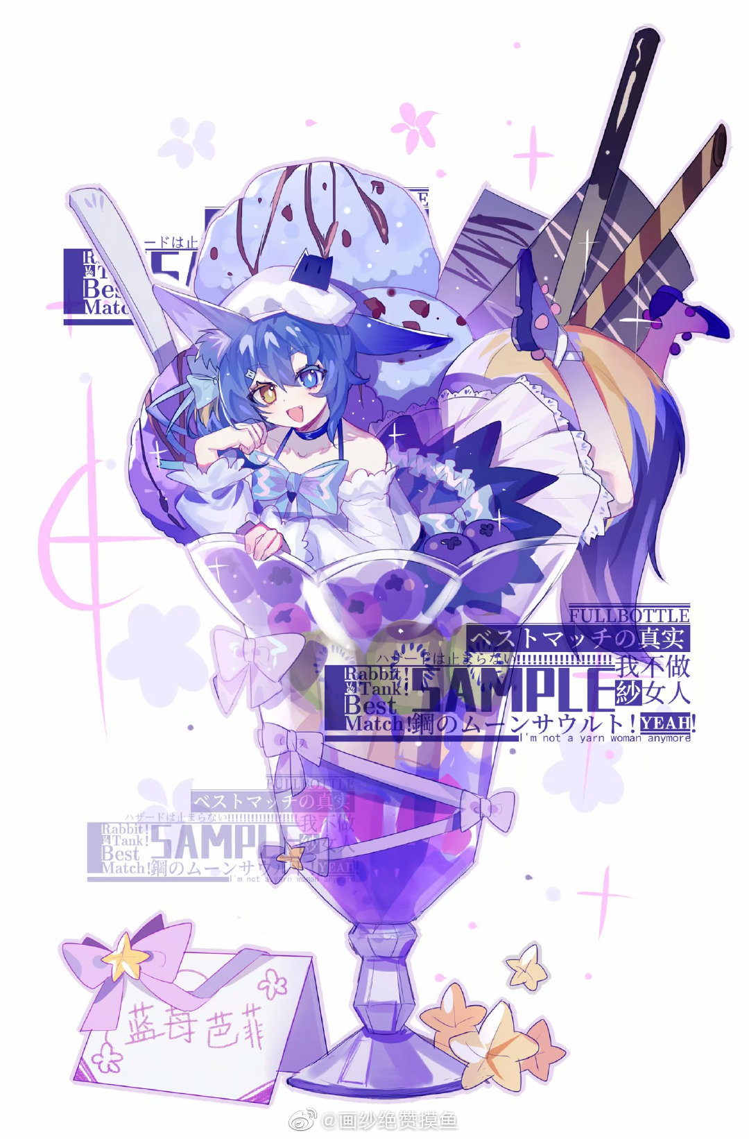 1girl animal_ear_fluff animal_ears bare_shoulders blue_bow blue_bowtie blue_choker blue_eyes blue_hair blue_skirt bow bowtie chinese_commentary chocolate_syrup choker cinnamon_stick collarbone commentary_request cup dog_ears dog_tail floppy_ears flower food frilled_sleeves frills full_body gradient_legwear grey_flower hair_bow heterochromia high_heels highres huasha ice_cream in_container in_cup lace-trimmed_skirt lace_trim layered_skirt leg_ribbon leg_up long_sleeves lying off-shoulder_shirt off_shoulder on_stomach open_mouth original oversized_food oversized_object pantyhose paw_pose pink_flower pocky puffy_long_sleeves puffy_sleeves pumps purple_bow purple_footwear purple_pantyhose ribbon sample_watermark shirt short_hair simple_background skirt smile solo sparkle spoon star_(symbol) sundae tail watermark weibo_logo weibo_username white_background white_pantyhose white_ribbon white_shirt white_skirt white_sleeves yellow_eyes