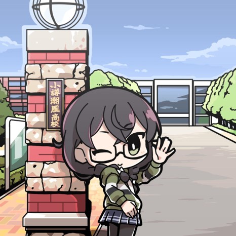 1girl black_hair black_pantyhose black_skirt blue_sky braid building cevio chibi closed_mouth feet_out_of_frame from_side glasses green_eyes green_jacket hanakuma_chifuyu hand_up jacket long_hair long_sleeves looking_at_viewer low_twin_braids lowres moyasiwhite one_eye_closed otaru_(hokkaido) outdoors pantyhose plaque pleated_skirt real_world_location school second-party_source skirt sky smile solo synthesizer_v translation_request tree twin_braids waving