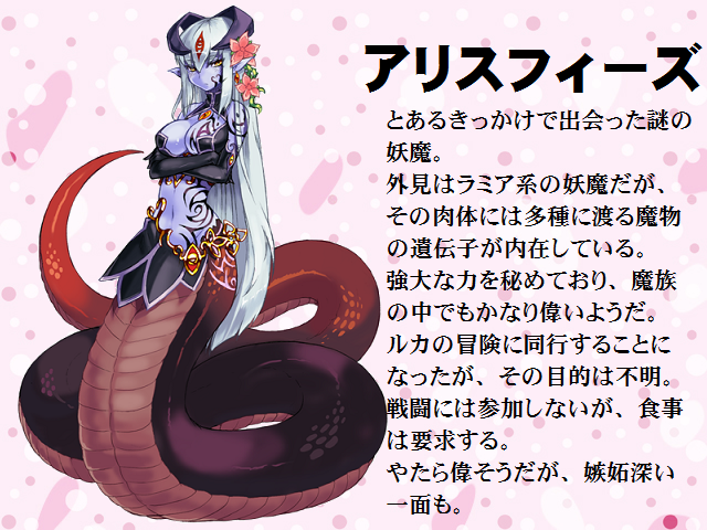 1girl alisfieze_fateburn_xvi black_gloves blue_skin breasts character_profile cleavage crossed_arms earrings elbow_gloves facial_mark female flower gloves hair_flower hair_ornament horns jewelry kenkou_cross kenkou_kurosu lamia long_hair mon-musu_quest! monster_girl monster_girl_profile navel pointy_ears scales solo tattoo translation_request white_hair yellow_eyes