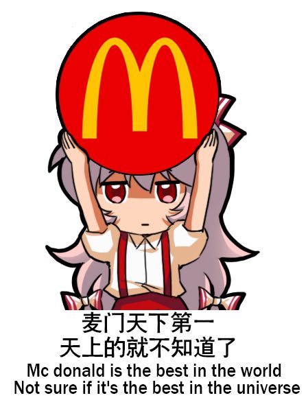 1girl arms_up bilingual bow chibi closed_mouth collared_shirt commentary english_commentary english_text fujiwara_no_mokou jokanhiyou logo long_hair looking_at_viewer mcdonald's mixed-language_text pants pink_hair puffy_short_sleeves puffy_sleeves red_bow red_eyes red_pants shirt short_sleeves solo touhou two-tone_bow upper_body very_long_hair white_bow white_shirt