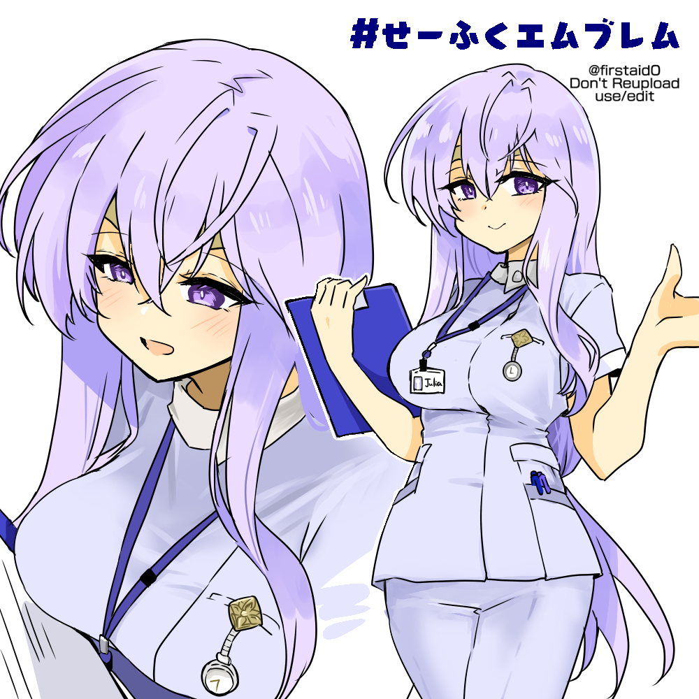 1girl alternate_costume circlet clipboard fire_emblem fire_emblem:_genealogy_of_the_holy_war holding holding_clipboard julia_(fire_emblem) long_hair looking_at_viewer nurse open_mouth purple_hair simple_background smile solo very_long_hair violet_eyes yukia_(firstaid0)