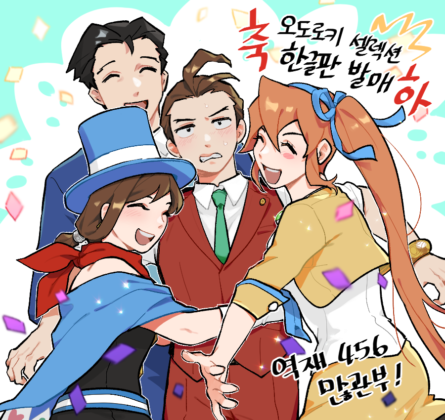 2boys 2girls ace_attorney apollo_justice athena_cykes black_dress black_hair blue_bow blue_jacket blue_necktie blush_stickers bow bracelet brown_hair cape closed_eyes confetti cropped_jacket dress gloves green_necktie hair_between_eyes hair_bow hug jacket jewelry long_hair long_sleeves multiple_boys multiple_girls naru_ppa necktie open_mouth orange_hair pants phoenix_wright red_pants red_scarf red_vest scarf shirt short_hair side_ponytail teeth trucy_wright upper_teeth_only very_long_hair vest white_gloves white_shirt yellow_jacket