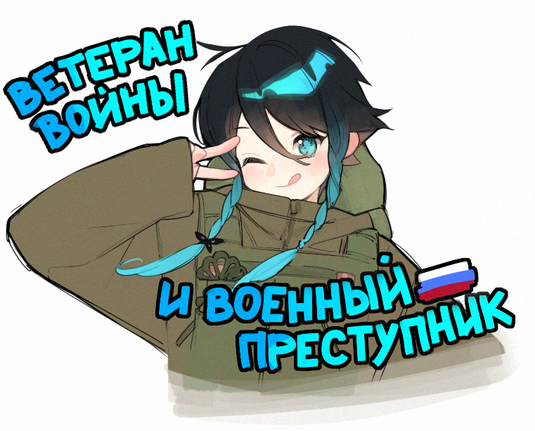 1boy abbystea black_hair blue_eyes blue_hair braid coat genshin_impact gradient_hair green_coat low_twin_braids multicolored_hair one_eye_closed russian_flag russian_text simple_background tongue tongue_out translation_request twin_braids upper_body v venti_(genshin_impact) white_background