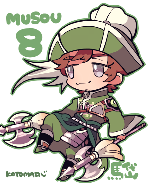 1boy :3 brown_hair chinese_clothes copyright_name dual_wielding facial_hair full_body goatee_stubble green_eyes green_headwear green_outline green_pants halberd half-closed_eyes holding holding_polearm holding_weapon kotorai long_sleeves looking_ahead ma_dai male_focus no_nose outline pants polearm shin_sangoku_musou shin_sangoku_musou_8 signature simple_background smile solo stubble weapon white_background