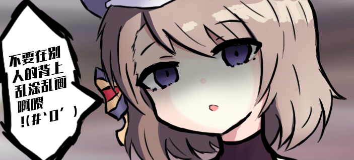 1girl azur_lane blurry blurry_background bow brown_hair commentary_request cross depth_of_field disgust empty_eyes hair_bow iron_cross looking_at_viewer parted_lips portrait rock_zinc shaded_face solo striped_bow translation_request violet_eyes z23_(azur_lane)