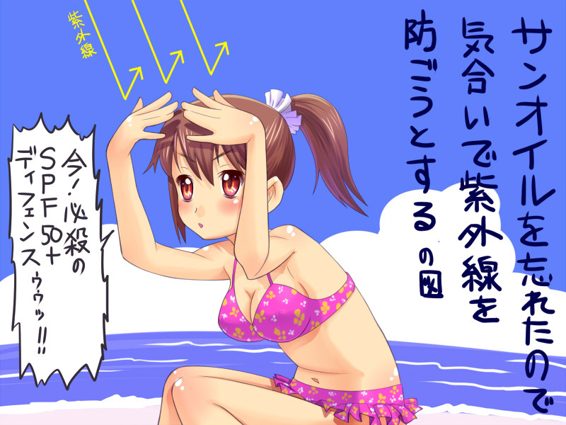 arms_up beach bikini brown_hair frills long_hair meow_(nekodenki) original ponytail red_eyes science solo swimsuit translated translation_request