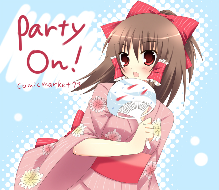 bow brown_hair fan hair_bow hakurei_reimu japanese_clothes kimono paper_fan red_eyes sakura_yuduna touhou uchiwa yukata