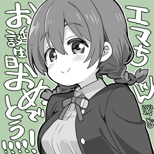 1girl birthday braid chibi commentary dated emma_verde freckles green_background greyscale_with_colored_background looking_at_viewer love_live! love_live!_nijigasaki_high_school_idol_club mezashi_(mezamashi_set) nijigasaki_academy_school_uniform school_uniform signature solo translation_request twin_braids upper_body