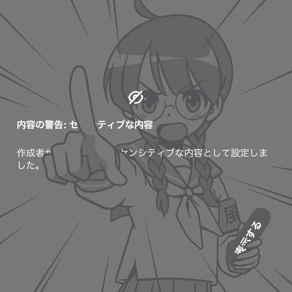 1girl angry armband braid commentary emphasis_lines fourth_wall greyscale hair_over_shoulder holding long_hair looking_at_viewer low_twin_braids monochrome neckerchief open_mouth original panasonynet pleated_skirt pointing pointing_at_viewer round_eyewear school_uniform serafuku simple_background skirt solo translation_request twin_braids twitter upper_body