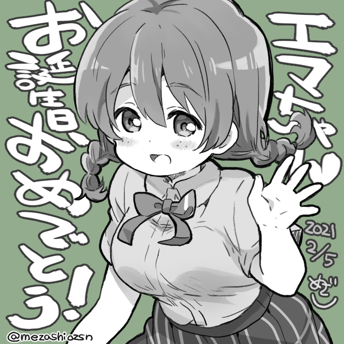 1girl birthday braid breasts chibi commentary dated emma_verde freckles green_background greyscale_with_colored_background large_breasts looking_at_viewer love_live! love_live!_nijigasaki_high_school_idol_club mezashi_(mezamashi_set) nijigasaki_academy_school_uniform school_uniform signature solo translation_request twin_braids twitter_username