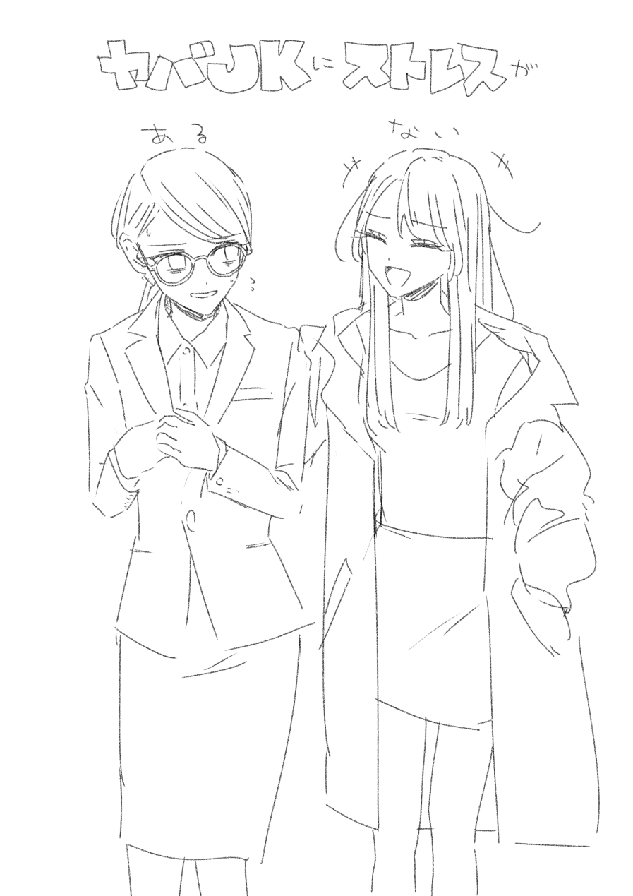 2girls closed_eyes coat collared_shirt commentary_request dress_shirt glasses hands_in_pockets highres jacket long_sleeves monochrome multiple_girls office_lady open_clothes open_coat open_mouth original pencil_skirt ponytail sakashima_0822 shirt sidelocks sketch skirt translation_request