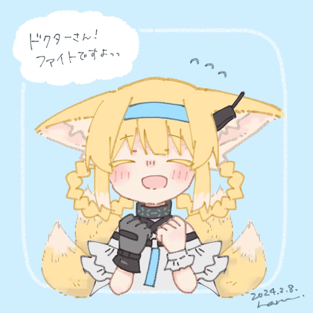 1girl animal_ears arknights black_collar black_gloves blonde_hair blue_background blue_hairband blush braid closed_eyes collar commentary_request cropped_torso dated earpiece flying_sweatdrops fox_ears fox_girl fox_tail gloves hairband haru_(aona1122) infection_monitor_(arknights) kitsune kyuubi multiple_tails open_mouth short_hair single_glove single_wrist_cuff solo suzuran_(arknights) tail translation_request twin_braids wrist_cuffs