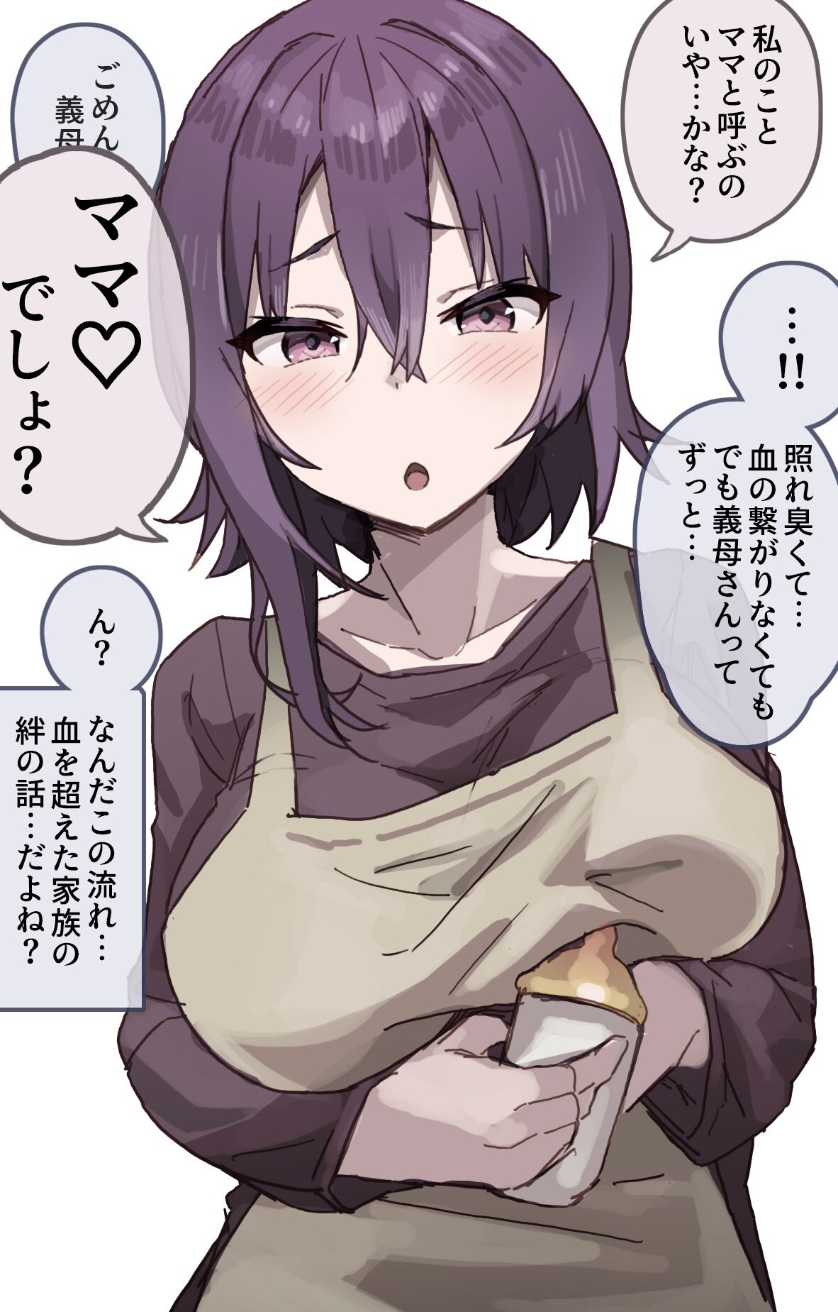 1girl apron arms_under_breasts asymmetrical_sidelocks baby_bottle blush bottle breasts brown_apron brown_shirt chestnut_mouth commentary_request hair_between_eyes hands_on_own_breasts highres holding holding_bottle large_breasts long_sleeves original purple_hair shirt short_hair simple_background solo speech_bubble violet_eyes worried yasuhara_roku