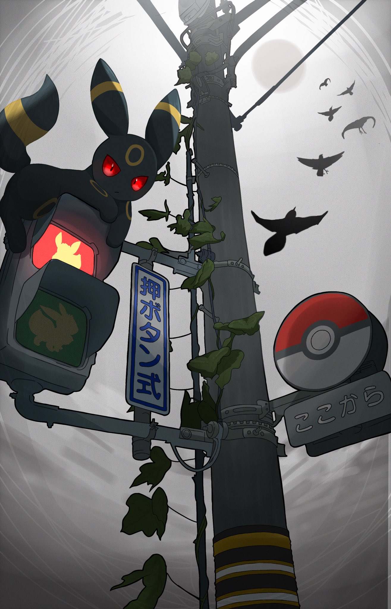 bird black_fur commentary_request facial_mark forehead_mark from_below grey_sky highres leaf no_humans owata-san_(2km0bsrmyfksgvc) poke_ball_symbol pokemon pokemon_(creature) red_eyes sky tail traffic_light translation_request umbreon