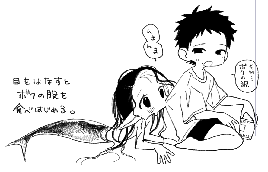 1boy 1girl arm_support barefoot clothes_in_mouth commentary cup from_side full_body greyscale high_contrast holding holding_cup ishida_umi long_hair looking_at_another lying mermaid mole mole_under_eye mole_under_mouth monochrome monster_girl on_stomach open_mouth original pointy_ears shirt short_hair short_sleeves shorts simple_background sitting speech_bubble sweat t-shirt translation_request very_short_hair white_background