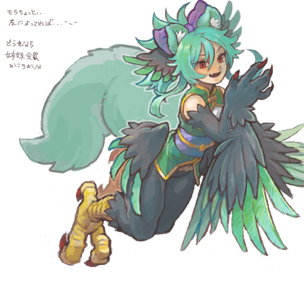 1girl bad_drawr_id bad_id black_feathers black_pantyhose blue_sash bow character_request claws copyright_request fang feathers full_body gold_trim green_feathers green_hair green_shirt green_tail hair_bow harpy long_hair looking_at_viewer monster_girl obi oekaki open_mouth pantyhose purple_bow red_eyes red_nails sash shirt simple_background sleeveless sleeveless_shirt solo tail tanaka_pen white_background