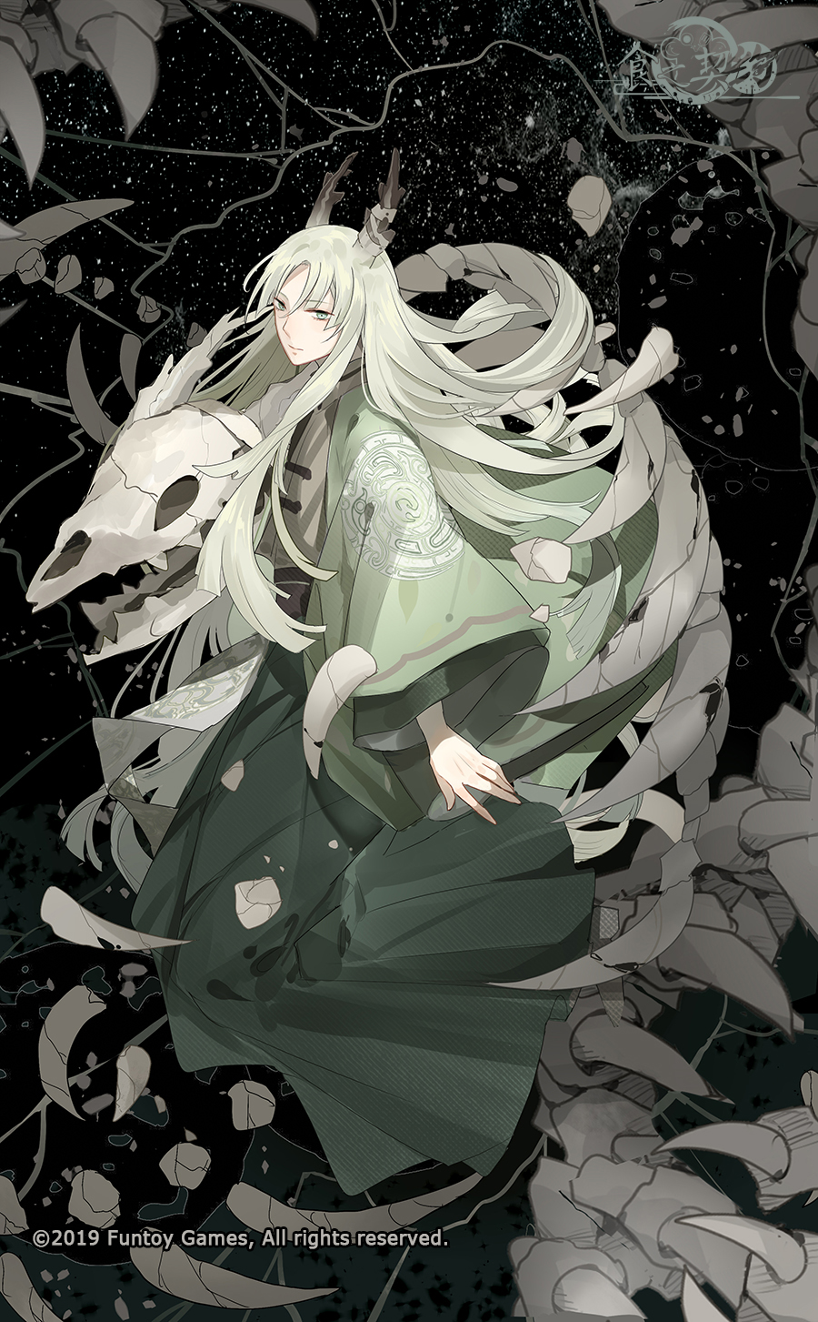 1boy animal_skeleton beartoris black_background blunt_ends broken brown_jacket chinese_clothes closed_mouth coat copyright_name copyright_notice dragon dragon_boy dragon_horns food_fantasy from_side full_body green_coat green_eyes green_hair green_robe hanfu highres horns jacket long_hair long_sleeves longjing_tea_(food_fantasy) looking_at_viewer looking_to_the_side official_art parted_bangs patterned_clothing robe shards smile tangzhuang tassel very_long_hair wide_sleeves