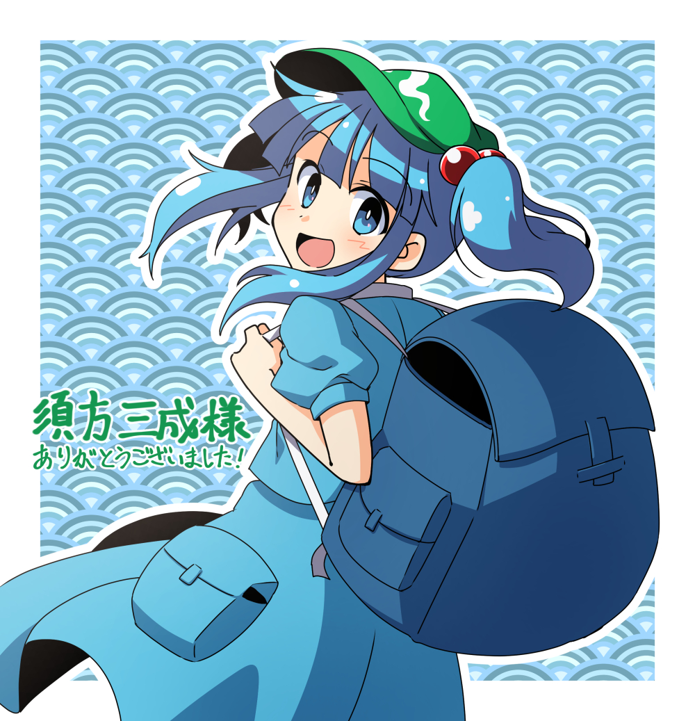 1girl :d backpack bag blue_background blue_bag blue_dress blue_eyes blue_hair blush border bright_pupils cel_shading commentary_request commission cowboy_shot dairi dress flat_cap green_headwear hair_bobbles hair_ornament hat holding_strap kawashiro_nitori looking_at_viewer medium_hair open_mouth outline outside_border puffy_short_sleeves puffy_sleeves seigaiha short_sleeves skeb_commission smile solo split_mouth thank_you touhou turning_head two_side_up white_border white_outline white_pupils