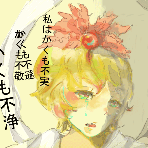 1girl blonde_hair colored_eyelashes commentary_request crying crying_with_eyes_open diao_ye_zong english_commentary fang frown hagoromo hair_ornament looking_ahead lyrics mixed-language_commentary open_mouth portrait red_headwear shawl short_hair simple_background solo streaming_tears sugaruko tears teeth toramaru_shou touhou translated upper_teeth_only white_shawl yellow_background yellow_eyes