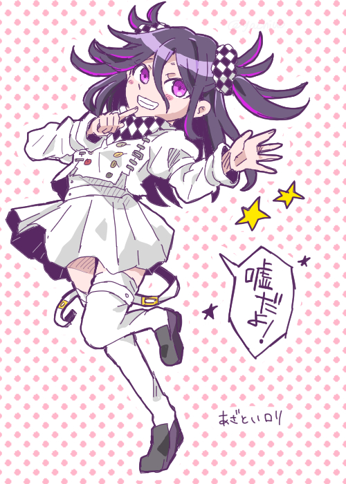 1girl belt belt_buckle black_footwear black_scarf blush_stickers buckle buttons checkered_clothes checkered_scarf commentary_request danganronpa_(series) danganronpa_v3:_killing_harmony eyelashes finger_to_own_chin full_body genderswap genderswap_(mtf) grin hair_between_eyes hair_ornament hair_scrunchie high-waist_skirt juliet_sleeves long_hair long_sleeves looking_at_viewer miniskirt oma_kokichi open_belt outline outstretched_hand pink_eyes pleated_skirt polka_dot polka_dot_background puffy_sleeves purple_hair scarf scrunchie shirt shoes skirt sleeve_garter smile solo speech_bubble star_(symbol) thigh-highs thigh_belt thigh_strap translation_request two-tone_scarf two_side_up uwabaki violet_eyes white_background white_belt white_garter white_outline white_scarf white_shirt white_skirt white_sleeves white_thighhighs yachiuo