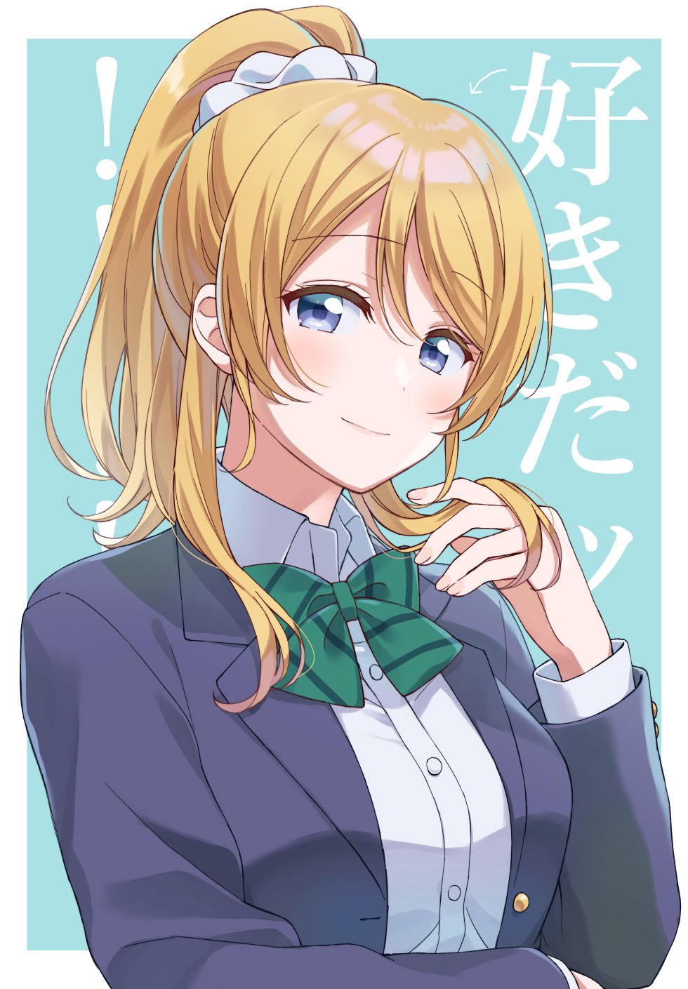 1girl arm_under_breasts ayase_eli blonde_hair blue_eyes blue_jacket bow bowtie breasts closed_mouth collared_shirt commentary commentary_request green_bow green_bowtie hair_ornament hair_scrunchie highres jacket long_hair long_sleeves looking_at_viewer love_live! love_live!_school_idol_project medium_breasts open_clothes open_jacket otonokizaka_school_uniform out_of_frame playing_with_own_hair ponytail school_uniform scrunchie shirt sidelocks solo striped_bow striped_bowtie striped_clothes surufuji translation_request upper_body white_scrunchie white_shirt winter_uniform