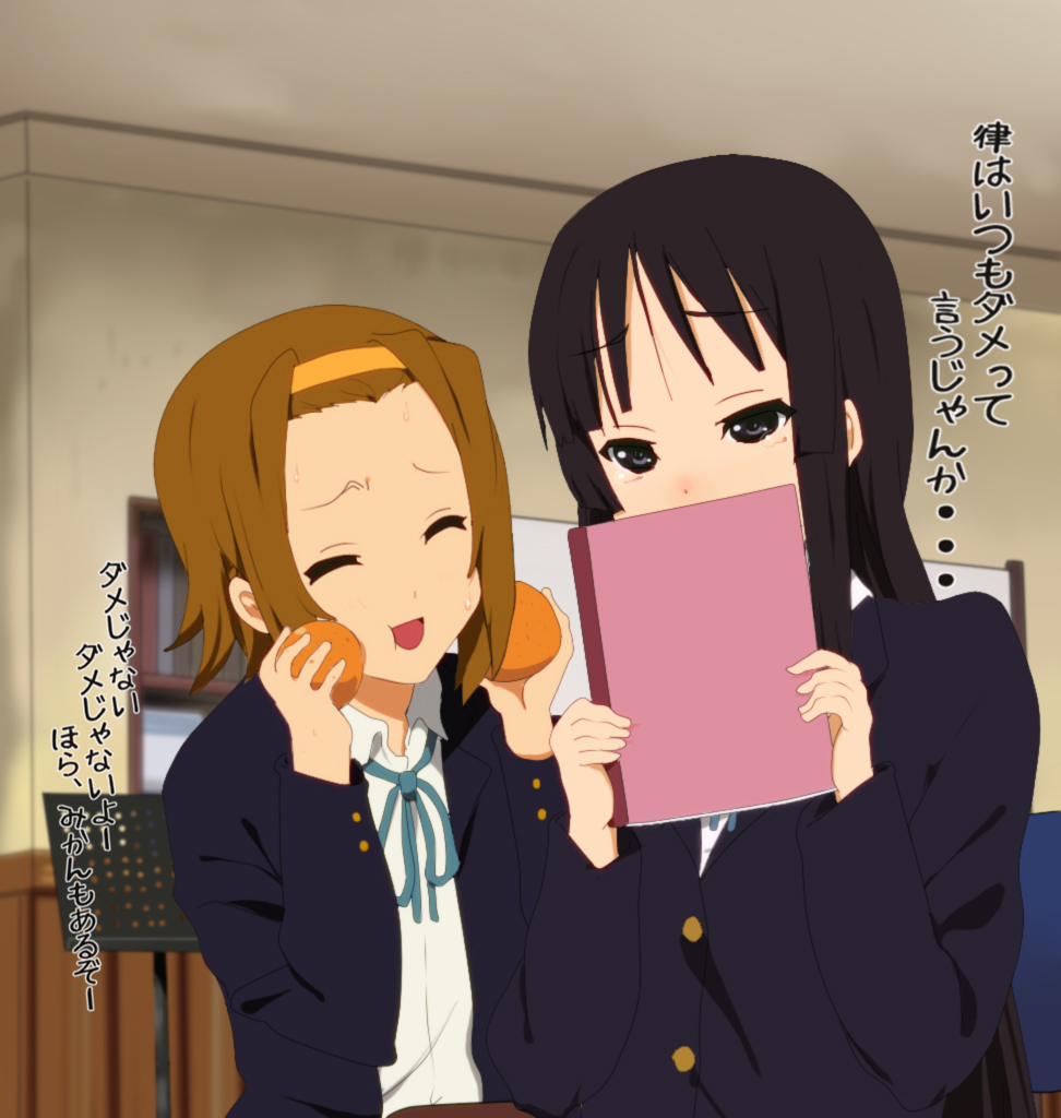 2girls akiyama_mio black_eyes black_hair blazer book brown_hair closed_eyes covering covering_face covering_mouth food fruit hairband k-on! long_hair multiple_girls music_stand orange ore_deshita ribbon school_uniform short_hair smile sweat tainaka_ritsu tears translation_request