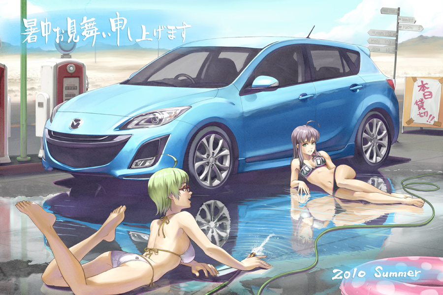 2010 ahoge barefoot bikini car glasses green_hair hose innertube lying navel purple_hair short_hair swimsuit tan_taka water