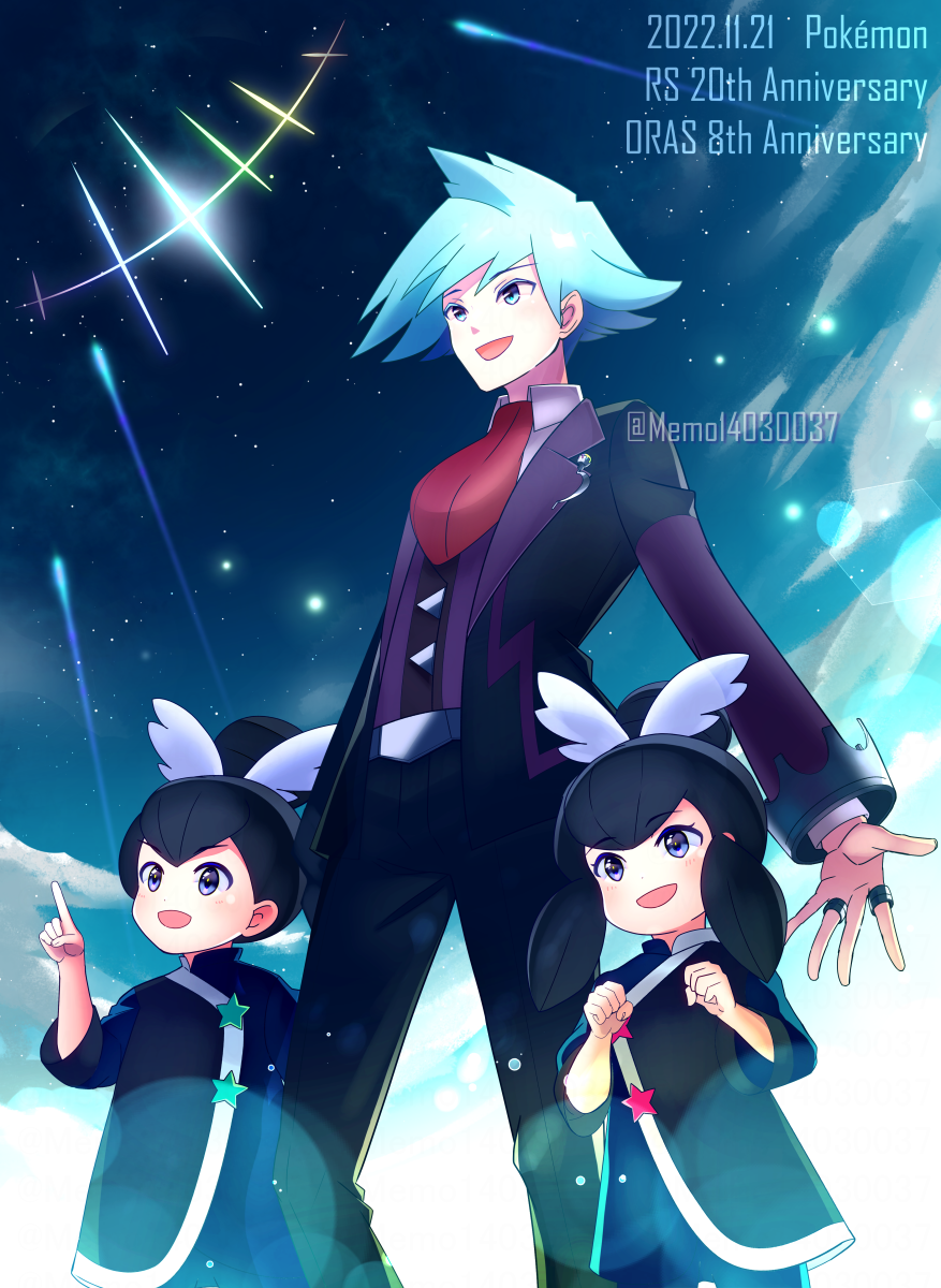 1girl 2boys :d anniversary aqua_eyes aqua_hair blue_eyes blue_hair brother_and_sister clenched_hands collared_shirt dated highres jacket jewelry liza_(pokemon) long_sleeves looking_up memo14030037 multiple_boys night night_sky open_clothes open_jacket open_mouth pants pointing pointing_up pokemon pokemon_oras pokemon_rse ring shirt siblings sky smile star_(sky) steven_stone tate_(pokemon) twins twitter_username