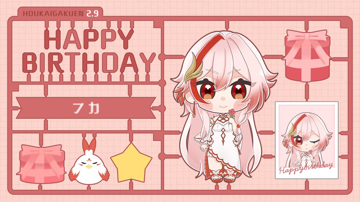 1girl bare_shoulders benghuai_xueyuan blush box chibi china_dress chinese_clothes closed_mouth dress fu_hua fu_hua_(phoenix) full_body gift gift_box gradient_hair hair_between_eyes hair_ornament happy_birthday honkai_(series) jingwei_(bird) long_hair looking_at_viewer multicolored_hair official_alternate_costume official_alternate_hairstyle official_art one_eye_closed picture_frame red_eyes red_footwear redhead shoes smile solo star_(symbol) streaked_hair white_dress white_hair