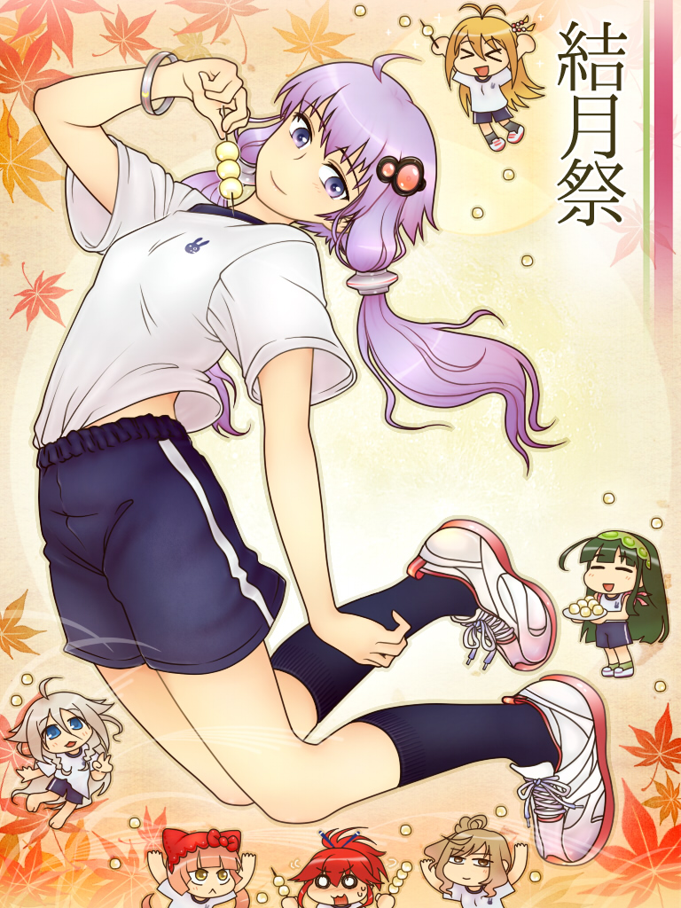 &gt;_&lt; 6+girls :&lt; :3 =_= ahoge animal_ear_headwear arched_back arms_up autumn_leaves black_socks blonde_hair blue_eyes bracelet breasts brown_eyes brown_hair caiman_(artist) cevio chibi chibi_inset closed_mouth commentary cul dango floating floating_hair food full_body grey_hair gym_shirt gym_uniform hand_up holding holding_tray ia_(vocaloid) jewelry kneehighs leaf long_hair low_twintails maple_leaf matching_outfits multiple_girls nekomura_iroha o_o open_mouth pink_hair ponytail purple_hair redhead satou_sasara shirt shoes short_hair_with_long_locks side_ponytail sidelocks sleeves_rolled_up small_breasts smile sneakers socks solo_focus sweat tasuki touhoku_zunko tray tsurumaki_maki twintails v very_long_hair violet_eyes vocaloid voiceroid wagashi white_shirt yellow_background yellow_eyes yuzuki_yukari