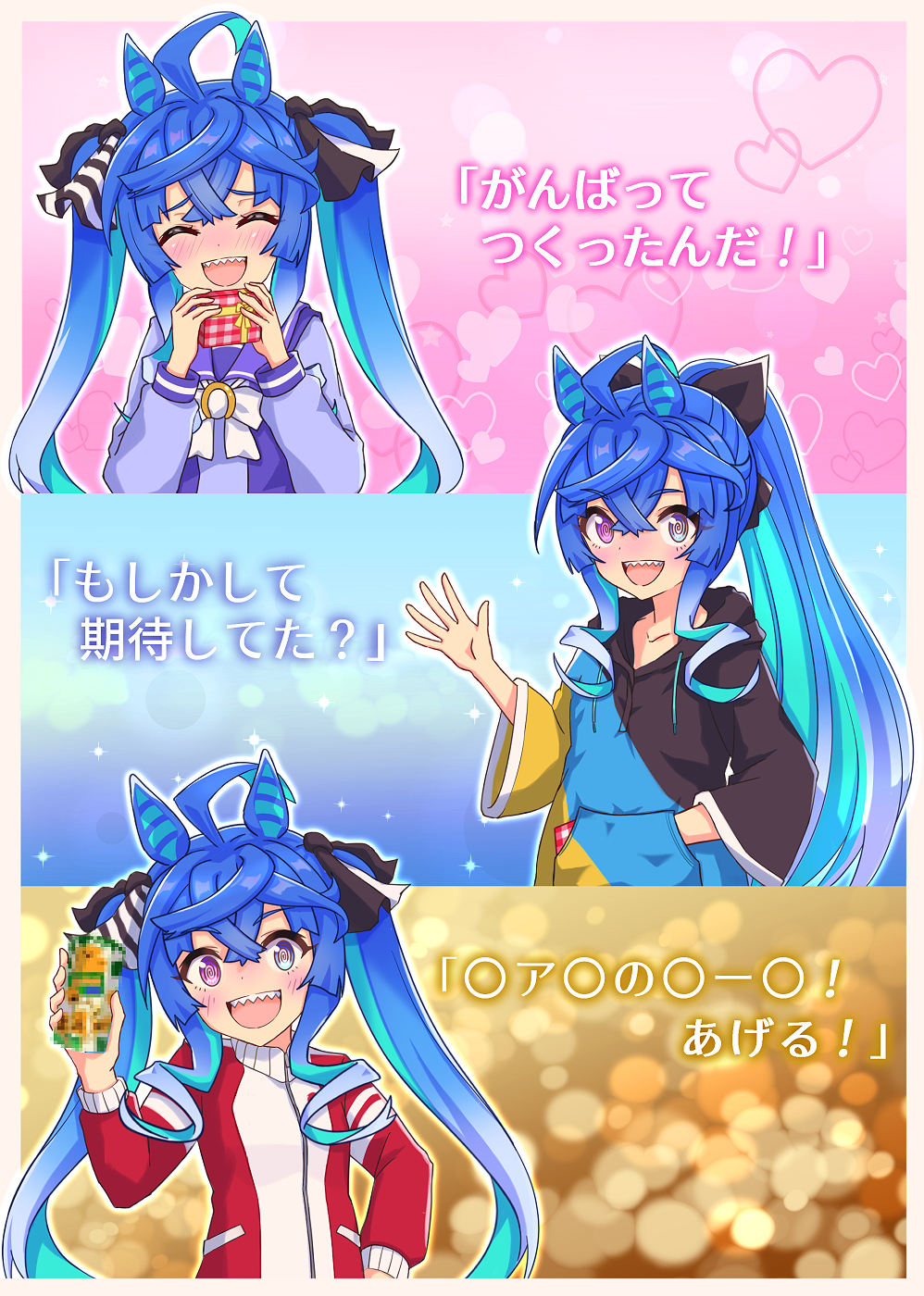 1girl :d @_@ ^_^ ahoge alternate_hairstyle animal_ears aqua_background aqua_hair blue_eyes blue_hair blue_shirt blush border bow bowtie casual censored closed_eyes commentary_request crossed_bangs drawstring facing_viewer food gift hair_bow hand_in_pocket hand_on_own_hip hand_up hands_up heart heterochromia highres holding holding_food holding_gift hood hoodie horse_ears horse_girl jacket koala_no_march long_hair long_sleeves looking_at_viewer monmonmur mosaic_censoring multicolored_clothes multicolored_hair multicolored_hoodie multiple_views open_mouth outline outside_border pink_background ponytail purple_sailor_collar raised_eyebrows red_jacket sailor_collar school_uniform sharp_teeth shirt sidelocks sleeves_past_elbows smile sparkle striped_bow teeth tracen_school_uniform tracen_training_uniform track_jacket translation_request twin_turbo_(umamusume) twintails two-tone_hair umamusume upper_body upper_teeth_only valentine very_long_hair violet_eyes waving white_bow white_bowtie white_outline wide_sleeves yellow_background