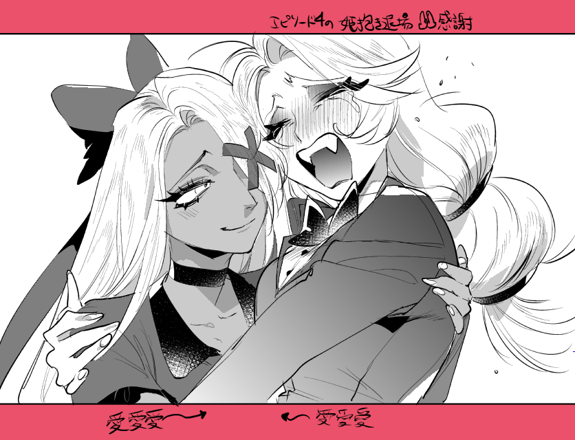 2girls akiseizon arrow_(symbol) blush border bow bowtie carrying charlie_morningstar choker closed_eyes collared_shirt crying eyepatch fangs hair_bow hand_on_another's_back hazbin_hotel long_hair long_sleeves looking_at_another monochrome multi-tied_hair multiple_girls open_mouth pink_border princess_carry shirt short_sleeves simple_background smile torn_bow traditional_bowtie upper_body vaggie yuri