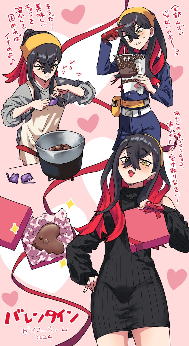 apron belt belt_pouch black_hair black_sweater blueberry_academy_school_uniform candy carmine_(pokemon) chocolate chocolate_making closed_mouth clothing_cutout colored_inner_hair cooking cooking_pot crossed_bangs dress food gift hair_between_eyes headband heart heart-shaped_chocolate heart_cutout highres holding holding_gift incoming_gift long_hair looking_at_viewer luvdisc momoji_(momoemomoe204) multicolored_hair off_shoulder open_mouth pink_background pokemon pokemon_sv ponytail pouch reading redhead ribbon school_uniform sleeves_rolled_up sweater sweater_dress translation_request two-tone_hair valentine variations yellow_eyes yellow_headband
