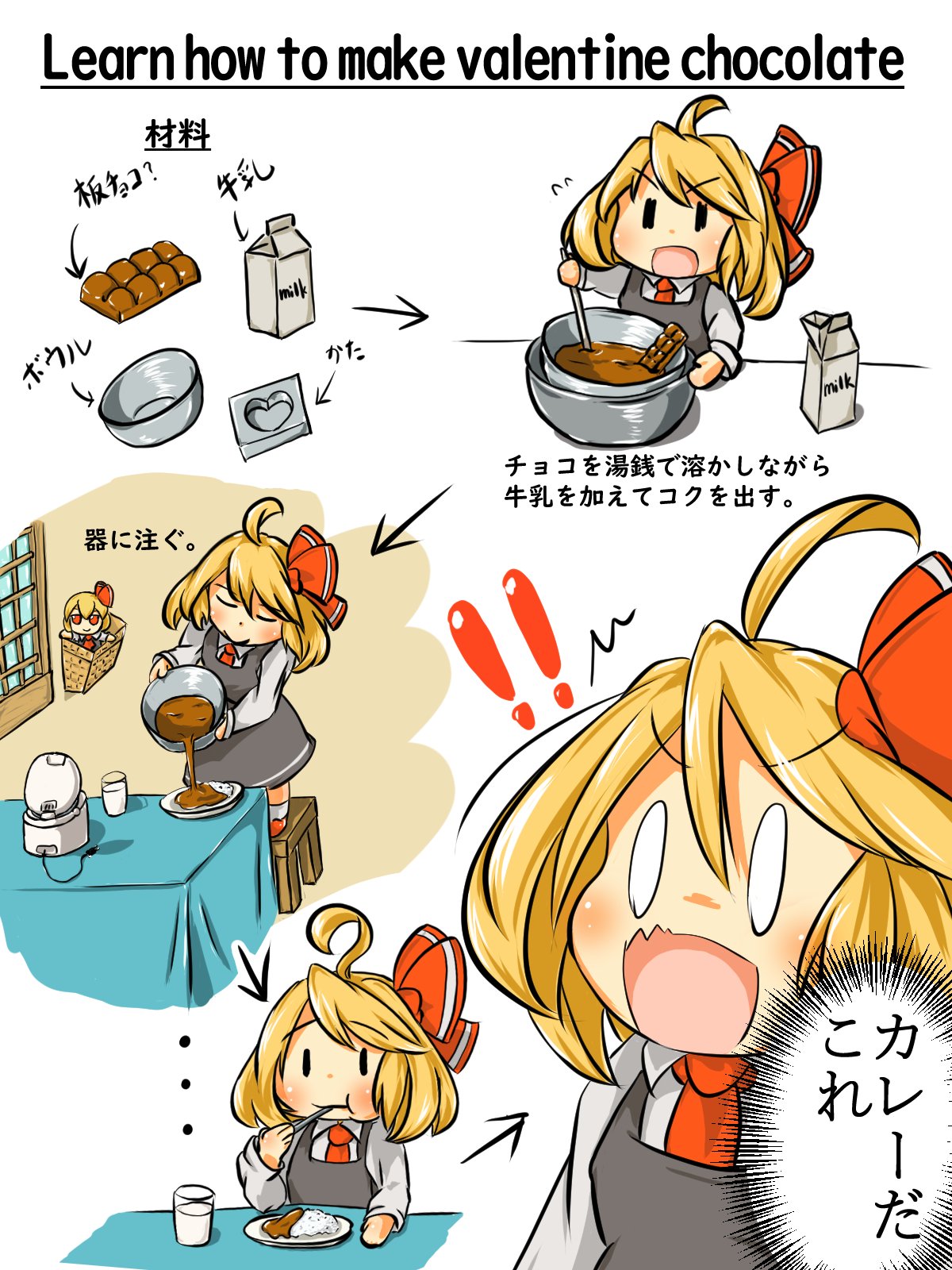 1girl ahoge ascot black_vest blonde_hair bowl chocolate commentary_request curry curry_rice eating english_text fang food fumo_(doll) hair_ribbon highres holding holding_spoon kusa_tsuku long_sleeves milk_carton open_mouth plate pouring red_ascot red_ribbon ribbon rice rumia short_hair skin_fang skirt skirt_set solo spoon table touhou translation_request vest |_|