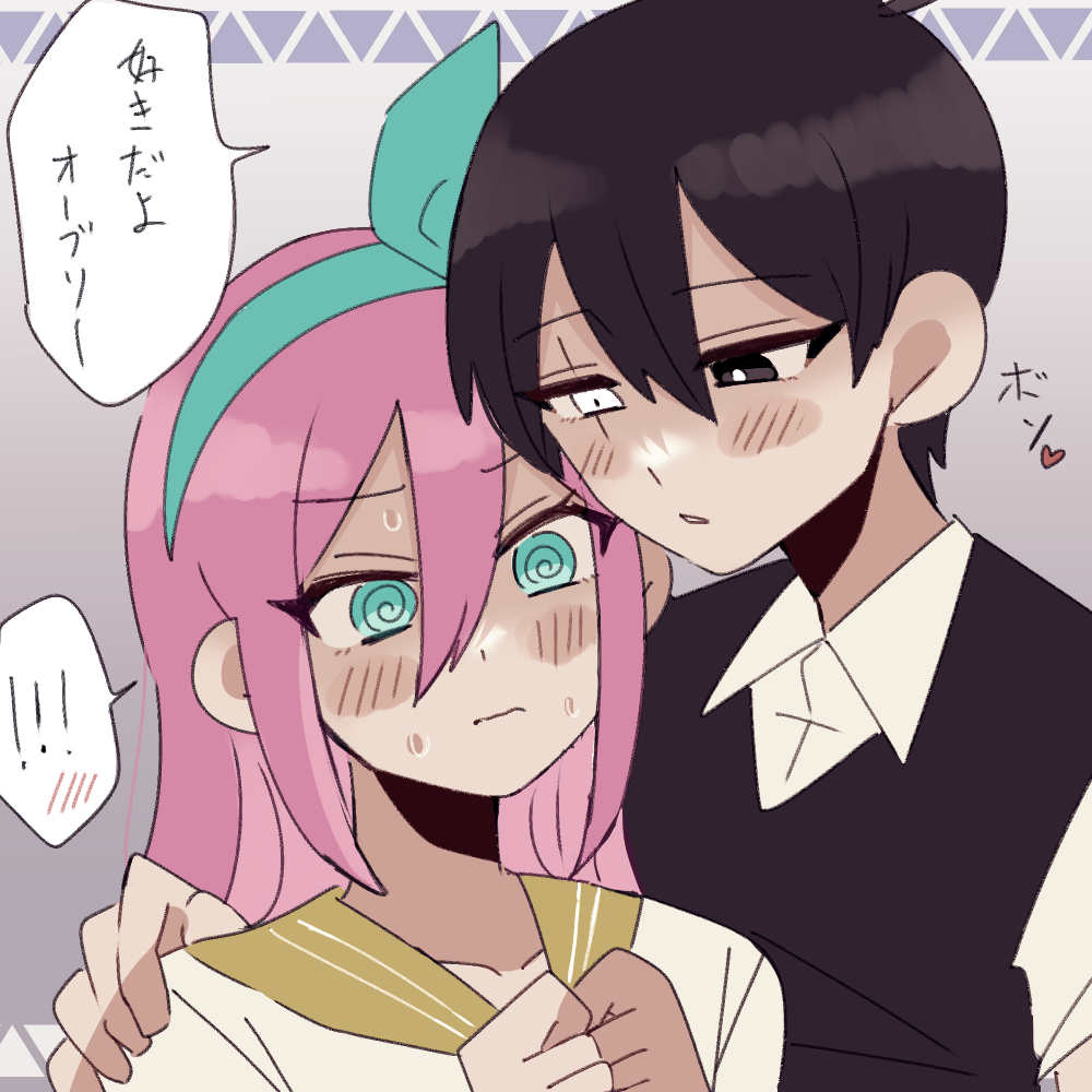 ! 1boy 1girl @_@ andou_(sino_spkt) antenna_hair aqua_eyes aqua_headband aqua_headwear aubrey_(faraway)_(omori) aubrey_(omori) black_eyes black_hair black_sweater_vest blush closed_mouth collared_shirt commentary_request hair_between_eyes hand_on_another's_shoulder heterochromia jacket long_hair looking_at_another official_alternate_eye_color omori own_hands_together parted_lips pink_hair sailor_collar scar scar_across_eye shirt short_hair short_sleeves speech_bubble spoken_exclamation_mark sweat sweater_vest translation_request white_eyes white_jacket white_shirt yellow_sailor_collar